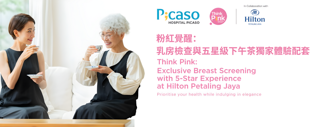 Hospital Picaso_Website Banner_updated